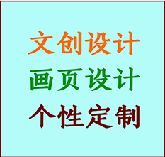 建德文创设计公司建德艺术家作品限量复制