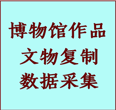 博物馆文物定制复制公司建德纸制品复制